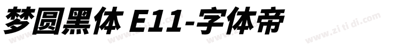 梦圆黑体 E11字体转换